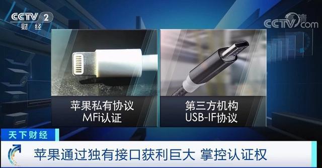 英国正在考虑效仿欧盟对通用手机充电线的规定，这意味着每个人都将拥有相同的充电线