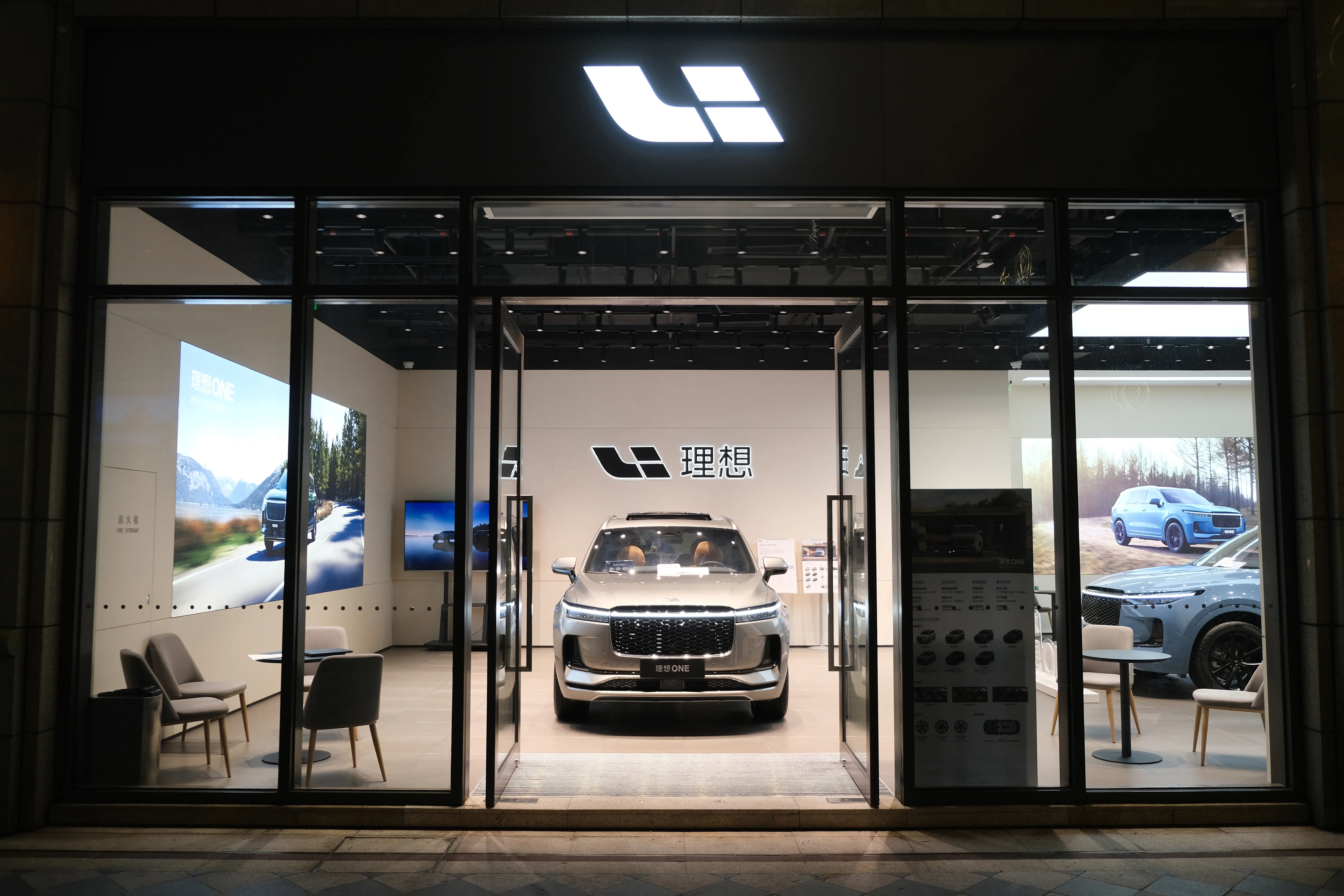 Li汽车10月出货量同比增长27.3% (NASDAQ: Li)