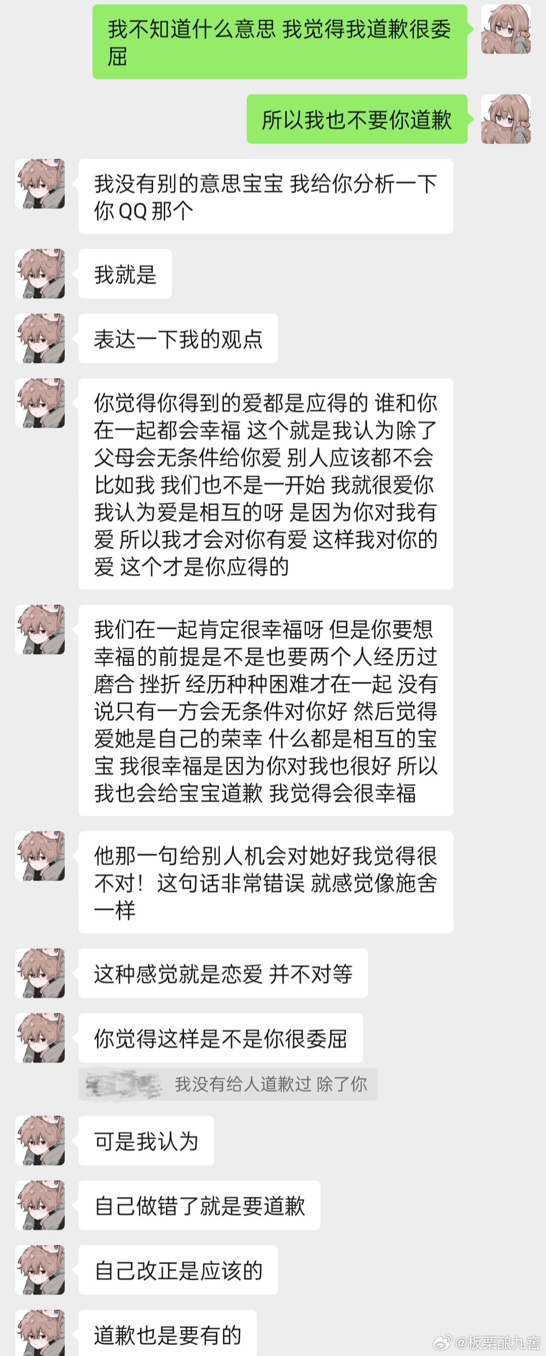 “男朋友因为不可原谅的原因不参加我的生日——我很生气。”