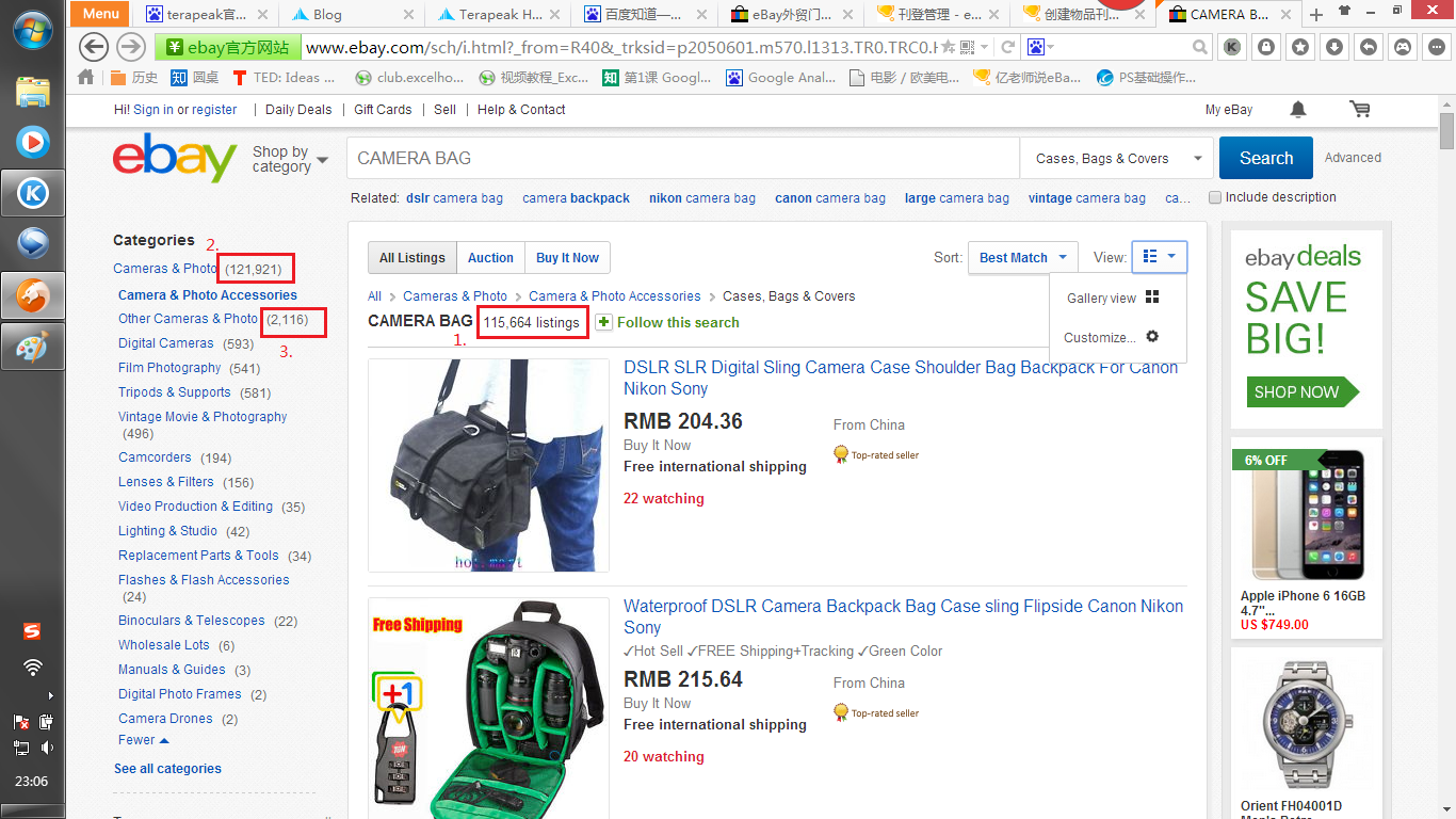eBay正在带来巨大的变化，这将影响到买家和卖家