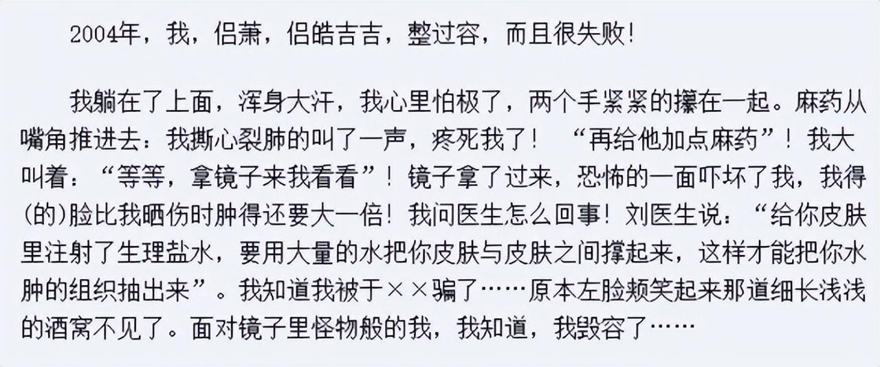 悲剧的是，“真正的绅士”在和朋友告别几个小时后没有来上班